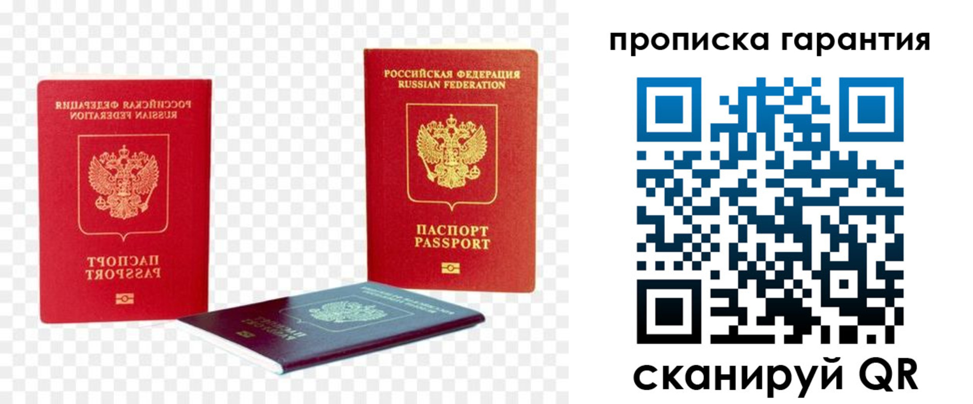 регистрация для дет. сада в Калужской области