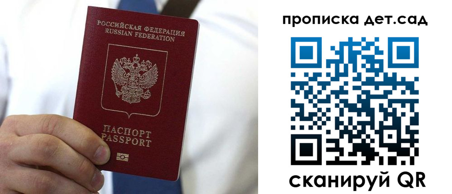 регистрация в Калужской области