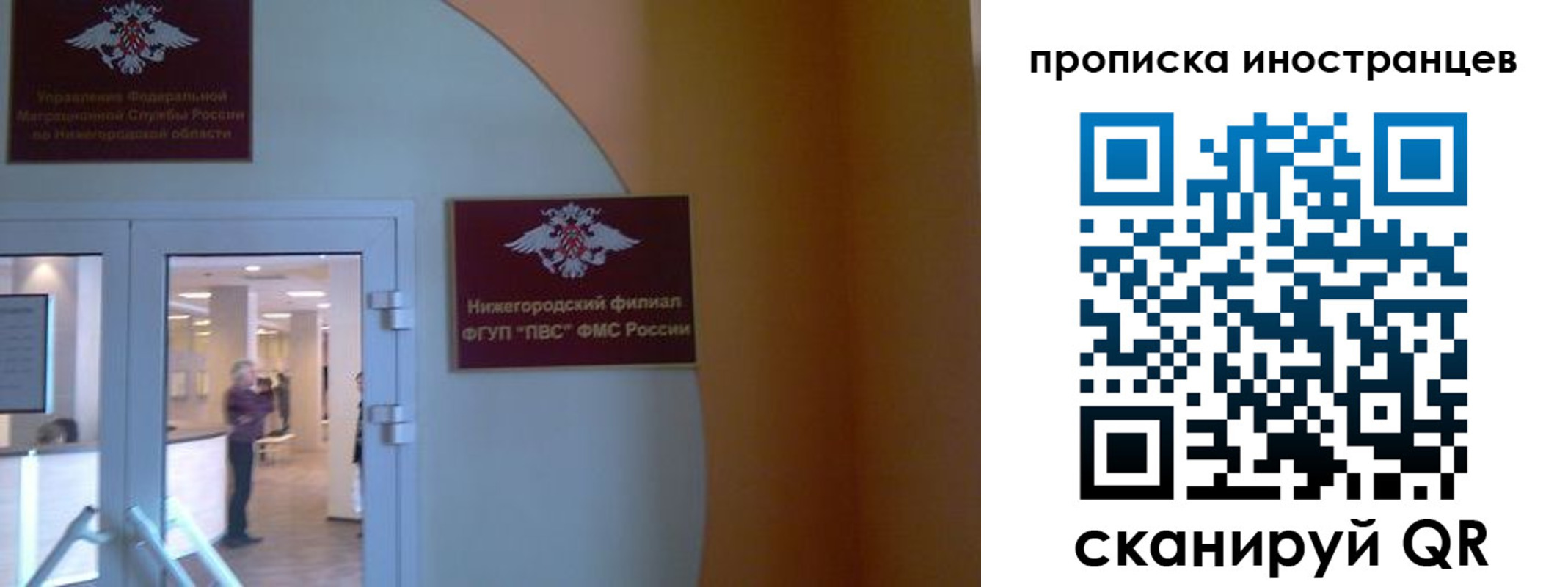 прописка от собственника в Калужской области
