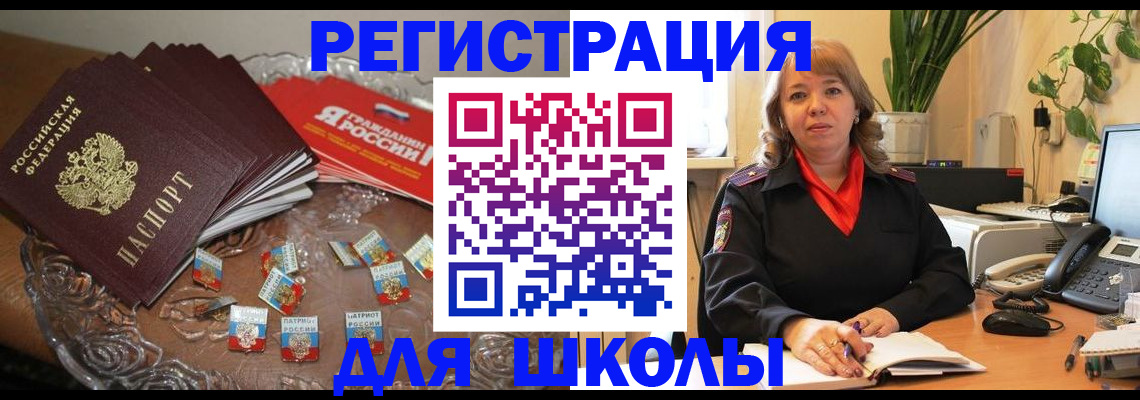 временная регистрация госуслуги в Калужской области